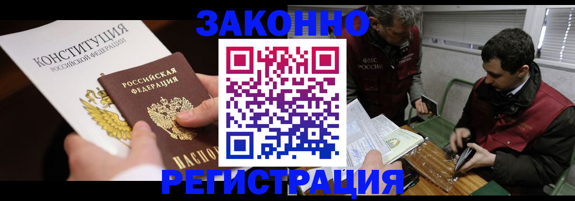 пропишу в квартире в Советске