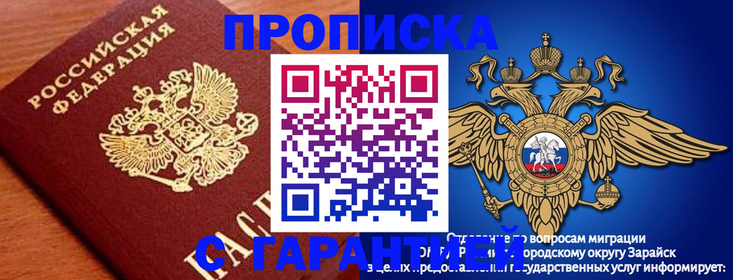 регистрация для дет. сада в Советске